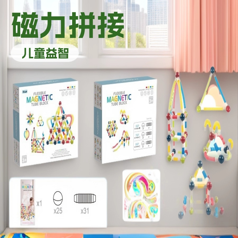 Top Selling Educational Toy Soft DIY ABS Blocks Creative Stem Learning Construction Model for Toddlers Baby Toy Building Block Magnetic Telescopic Rods