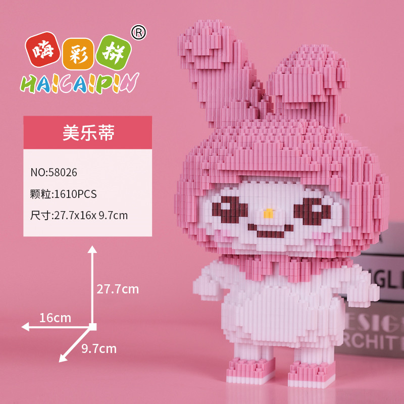 Existing Goods Stable DIY Puzzle Small Particle Building Block Toy