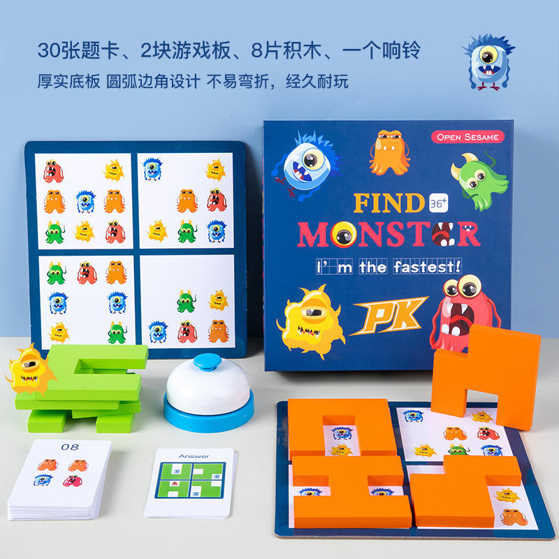 Zhiqu Indoor Educational Wooden Puzzle Toy for Kids Monster Finding Logical Thinking Toys