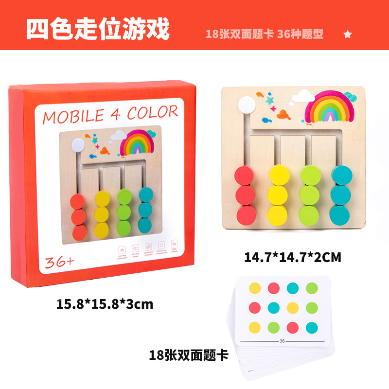 Go Chess Puzzle Logical Thinking Focus Training Toys