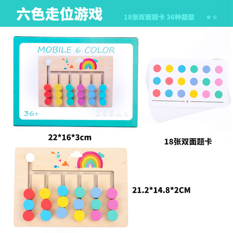 Go Chess Puzzle Logical Thinking Focus Training Toys