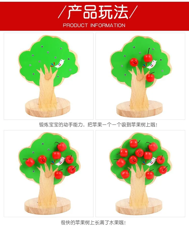 Wooden Puzzle Detail