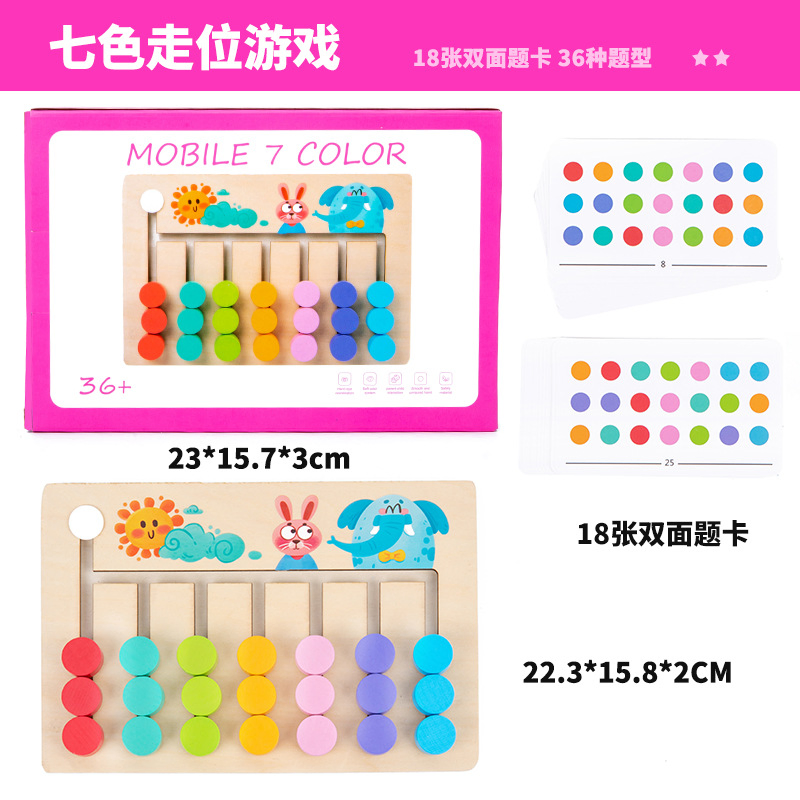 Go Chess Puzzle Logical Thinking Focus Training Toys