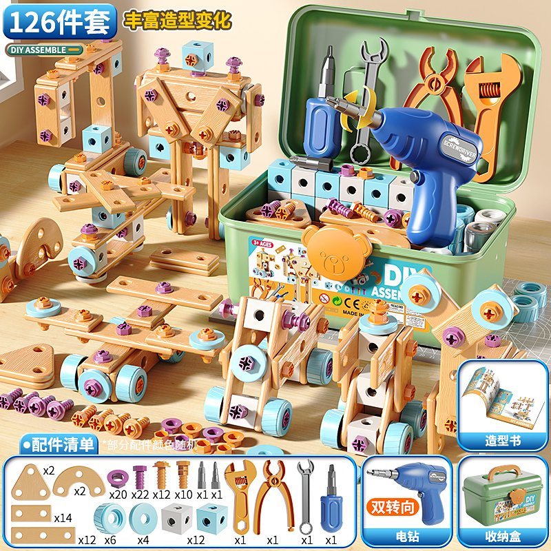 Screw Buliding Blocks DIY Toys Kid Adult Educational Toys Exquisite Gift Improve Children's Concentration Hand Eye Brain Coordination