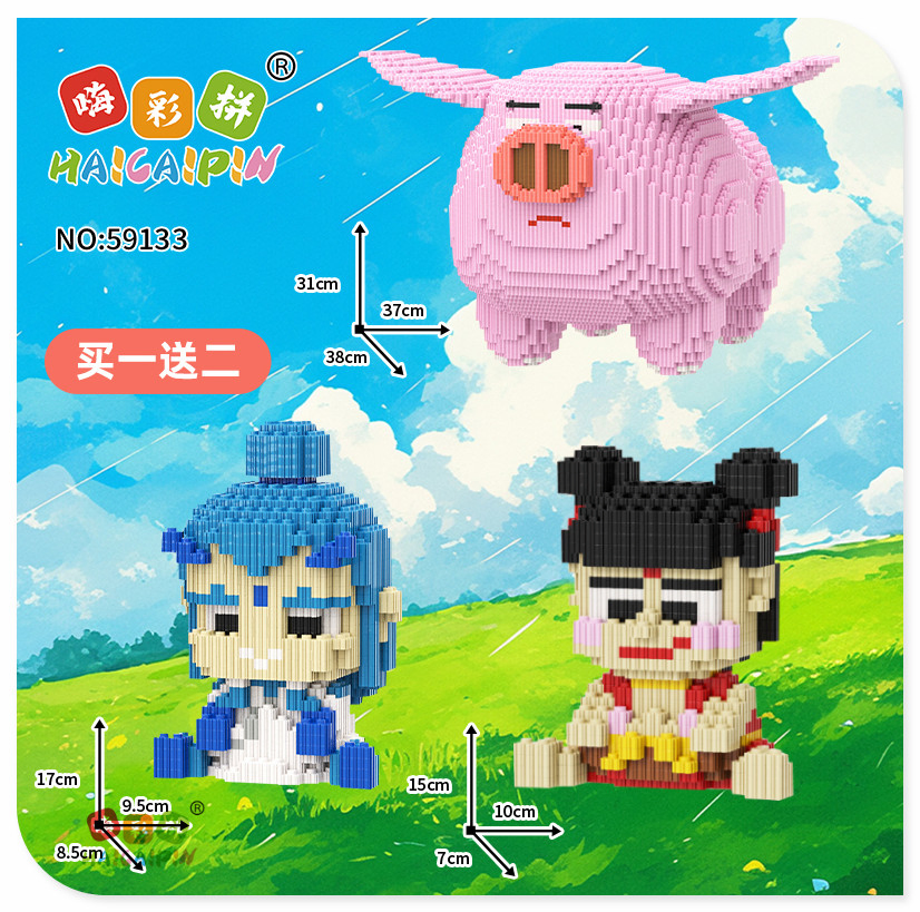 Spot Supply Puzzle Nezha Series Toy DIY Children Puzzle Assembly Building Blocks