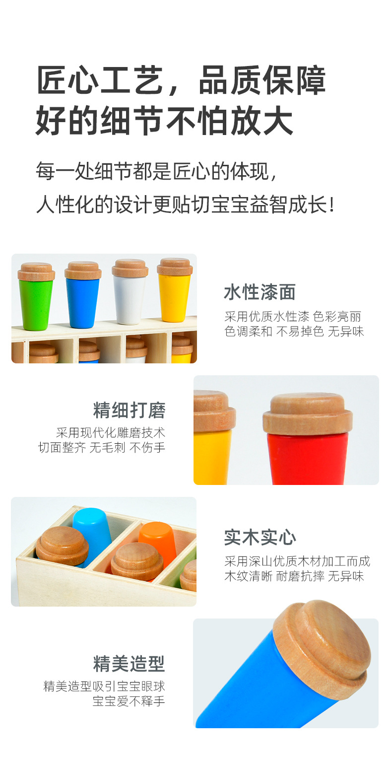 Memory Game Color Matching Toy Details 8