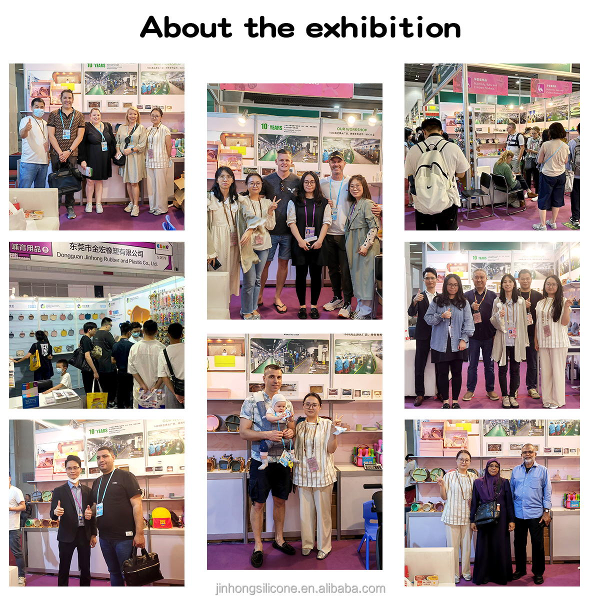 Industry Exhibition