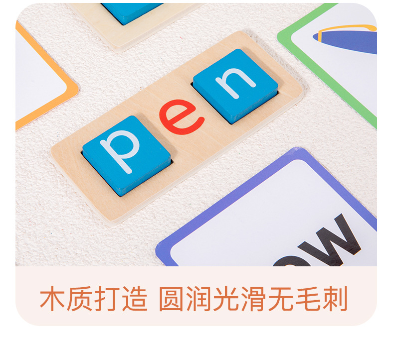 Educational Toy 9