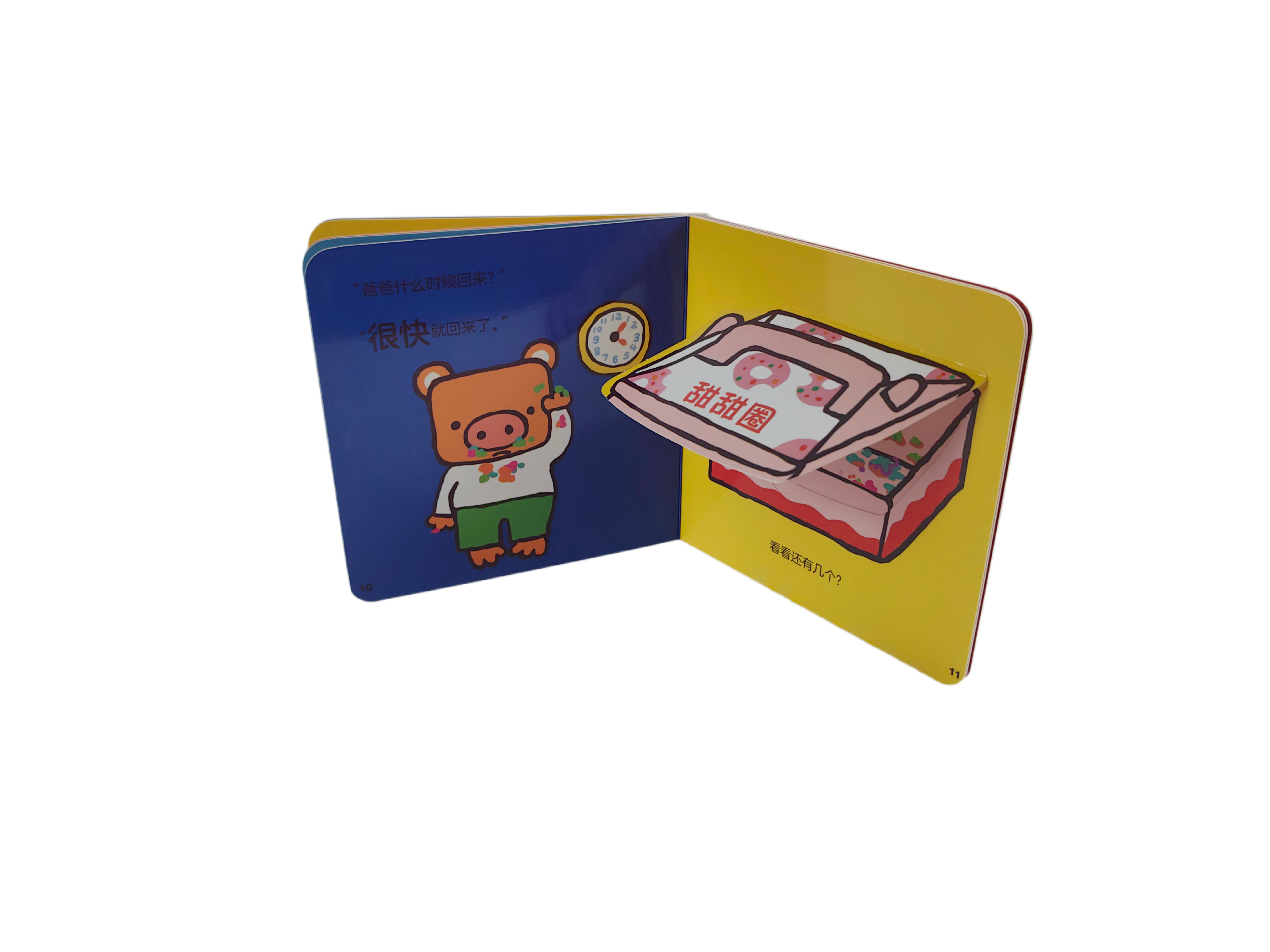 3D Pop-up Educational Book For Children Boys And Girls Perfect Binding Printed Design Coated Paper Learning Books