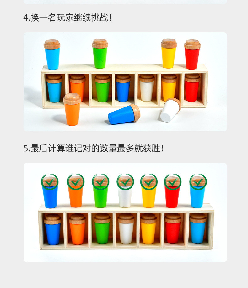 Memory Game Color Matching Toy Details 7
