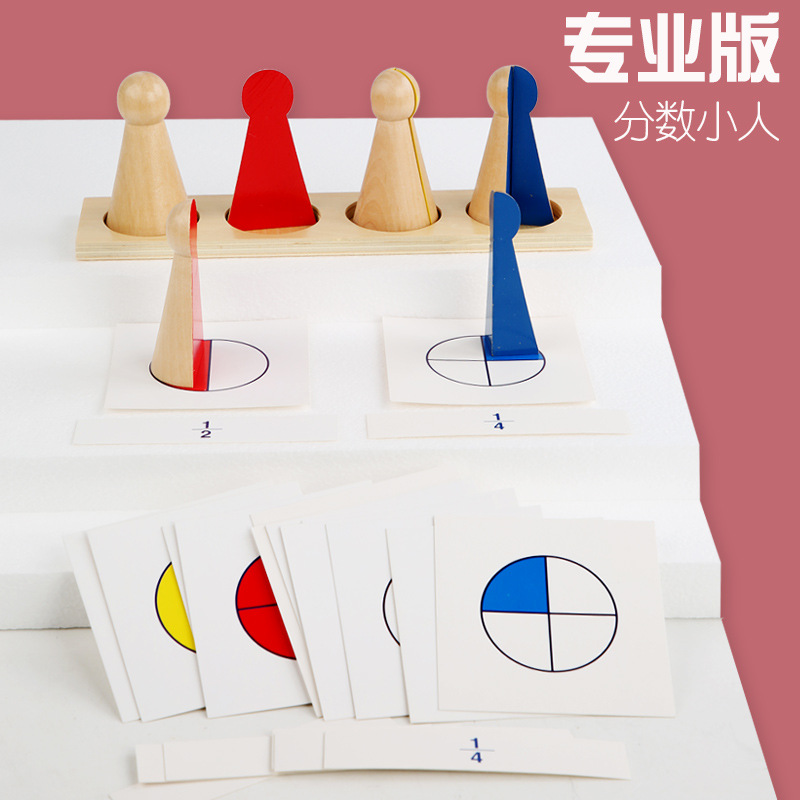 Montessori Educational Aids Unisex Wooden Toys Fraction Figure Set for Kids Math Learning Direct Supply From Manufacturer