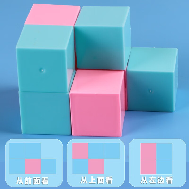 Teaching Resources Classroom Display Cube Math Teaching AIDS Geometry Square Building Blocks Primary School ABS Plastic