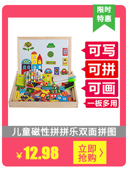 Color Box Game Board