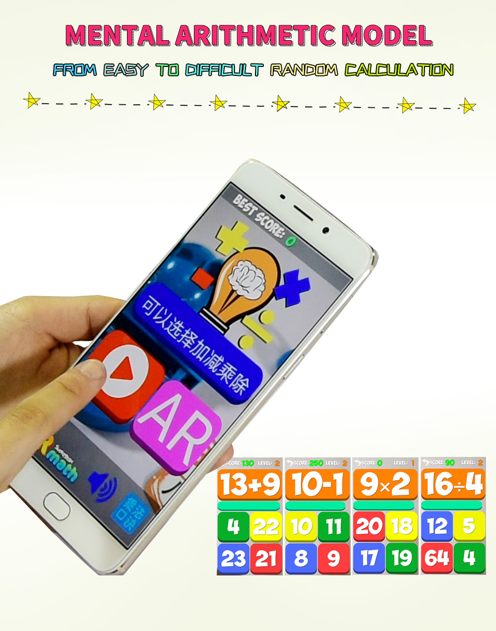 AR Math Multiplication Formula Flash Cards - Detail View