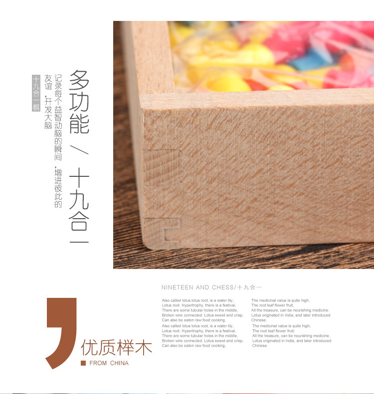 Product Details 3