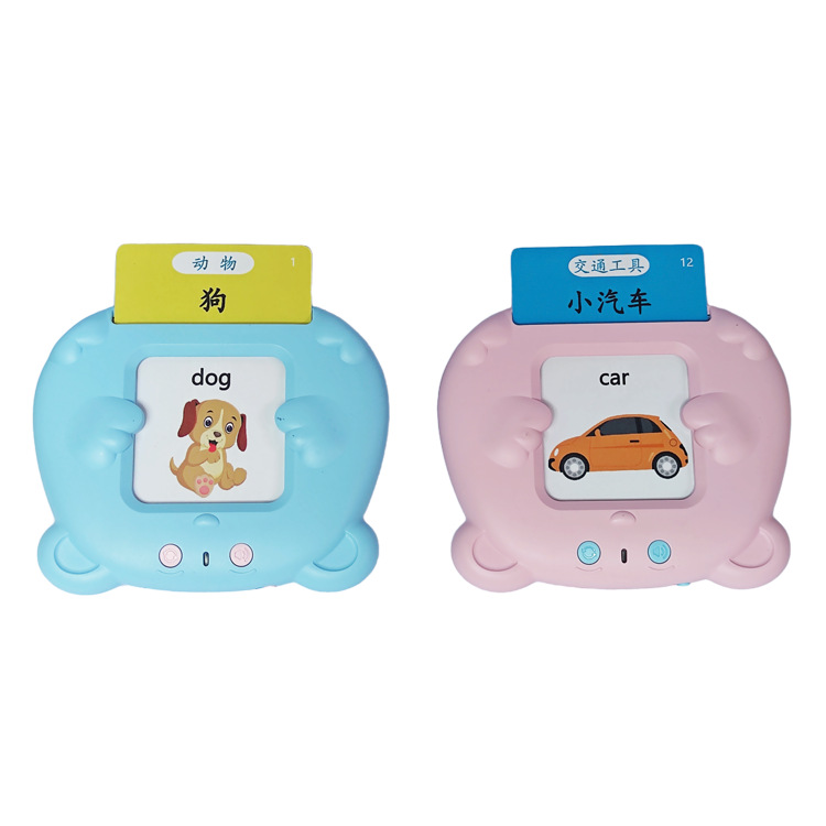 Kids Preschool Customizable Languages Learning Machine Toy Talking Flash Cards ABS Plastic Animal Shape Lithium Battery