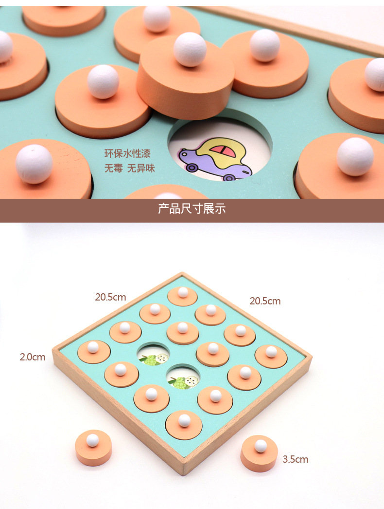 Children Early Educational Development Color Cognitive Skill Memory Chess Toys