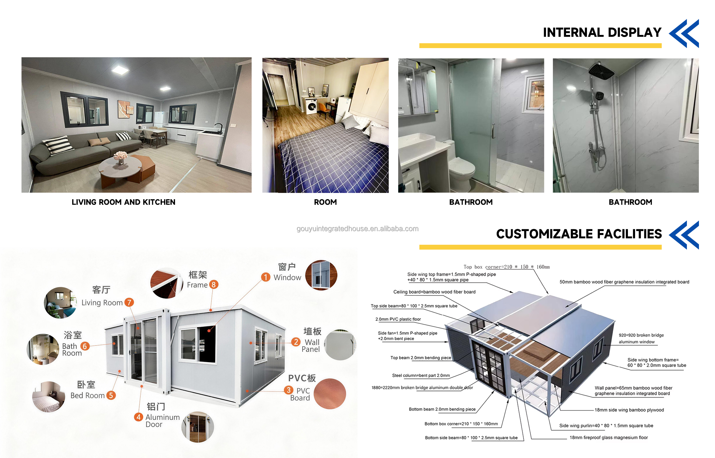 Interior Layout 1