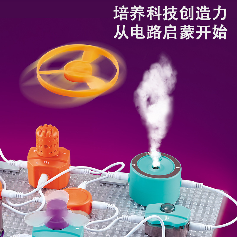 Programming Toy Science Educational Electronic Circuit Block Physics Electric Circuit Kit Kids STEM Toy Electronics Exploration