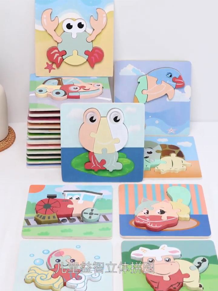 Brand New 3D Learning English Children's Wooden Toys 12 Stereoscopic Puzzle Wooden Educational Children's Toys