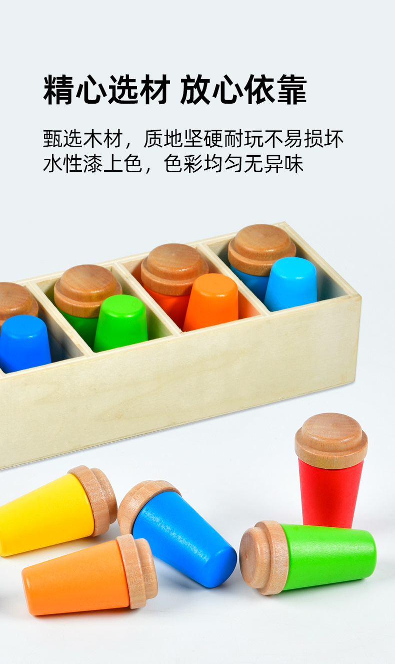 Memory Game Color Matching Toy Details 4