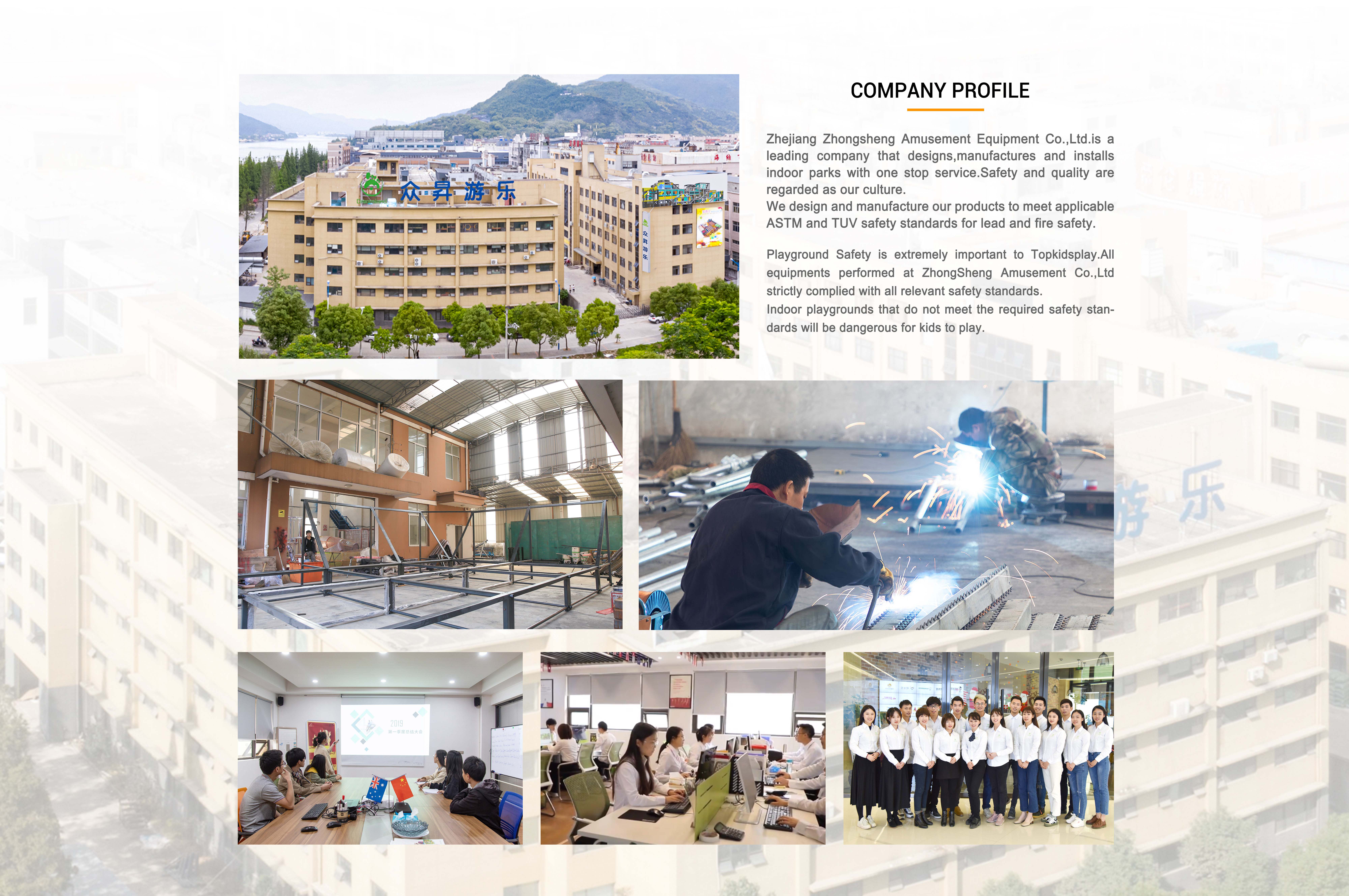 Factory 1