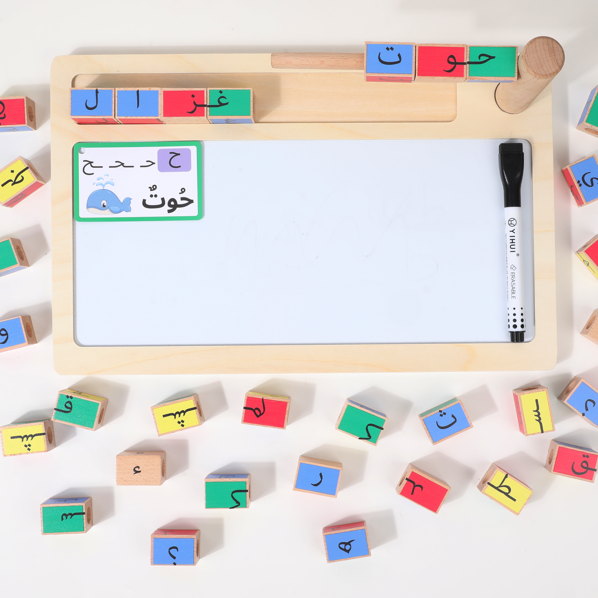 Arabic Read Build Write Educational Board Practicing Educational Toy Montessori Early Language Learning
