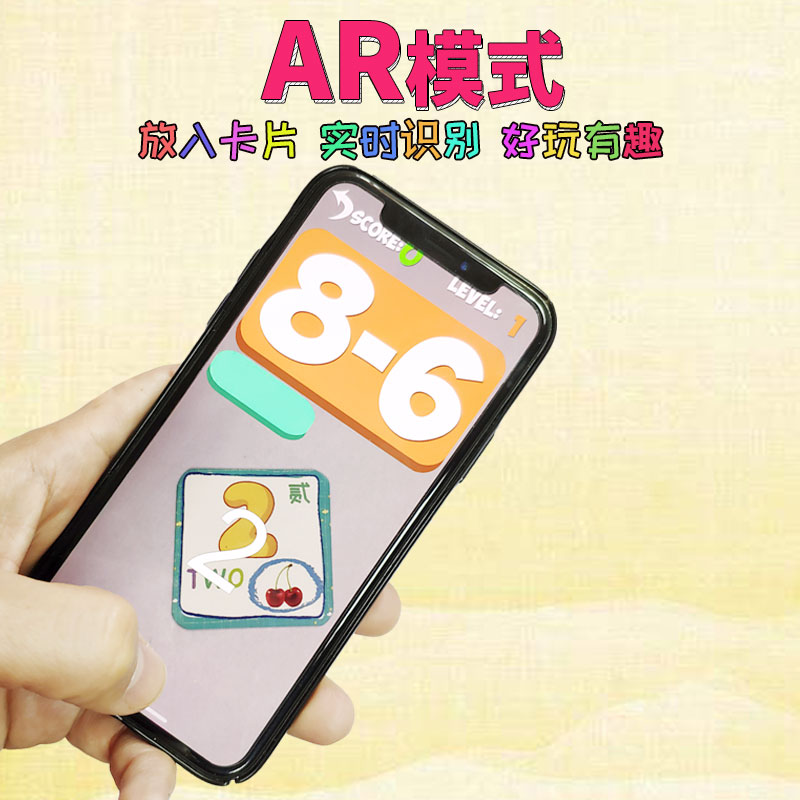 AR Math Multiplication Formula Flash Cards Add/Subtract/Multiply/Divide Mathematics Educational Toys Arithmetic Teaching Aids