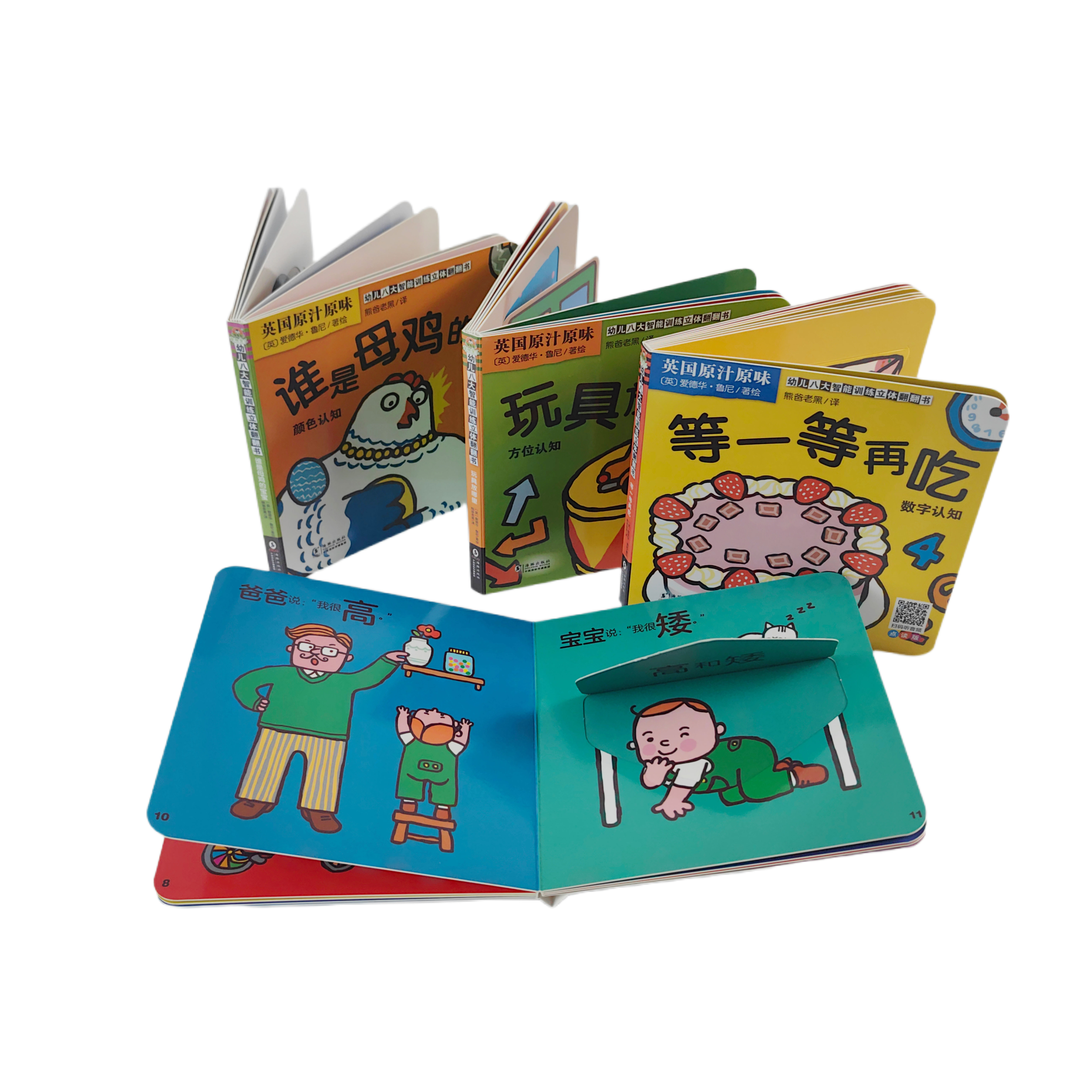 3D Pop-up Educational Book For Children Boys And Girls Perfect Binding Printed Design Coated Paper Learning Books