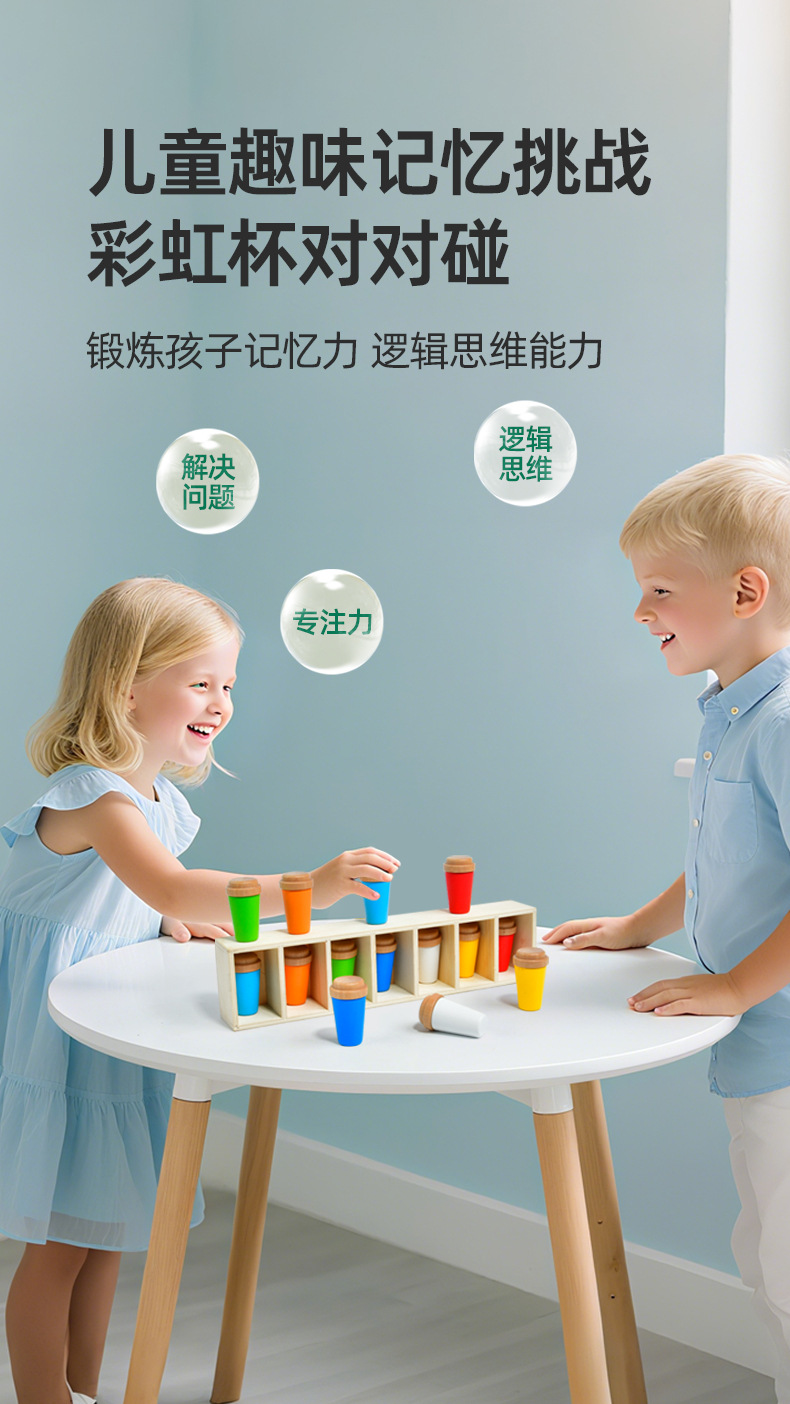 Memory Game Color Matching Toy Details 1