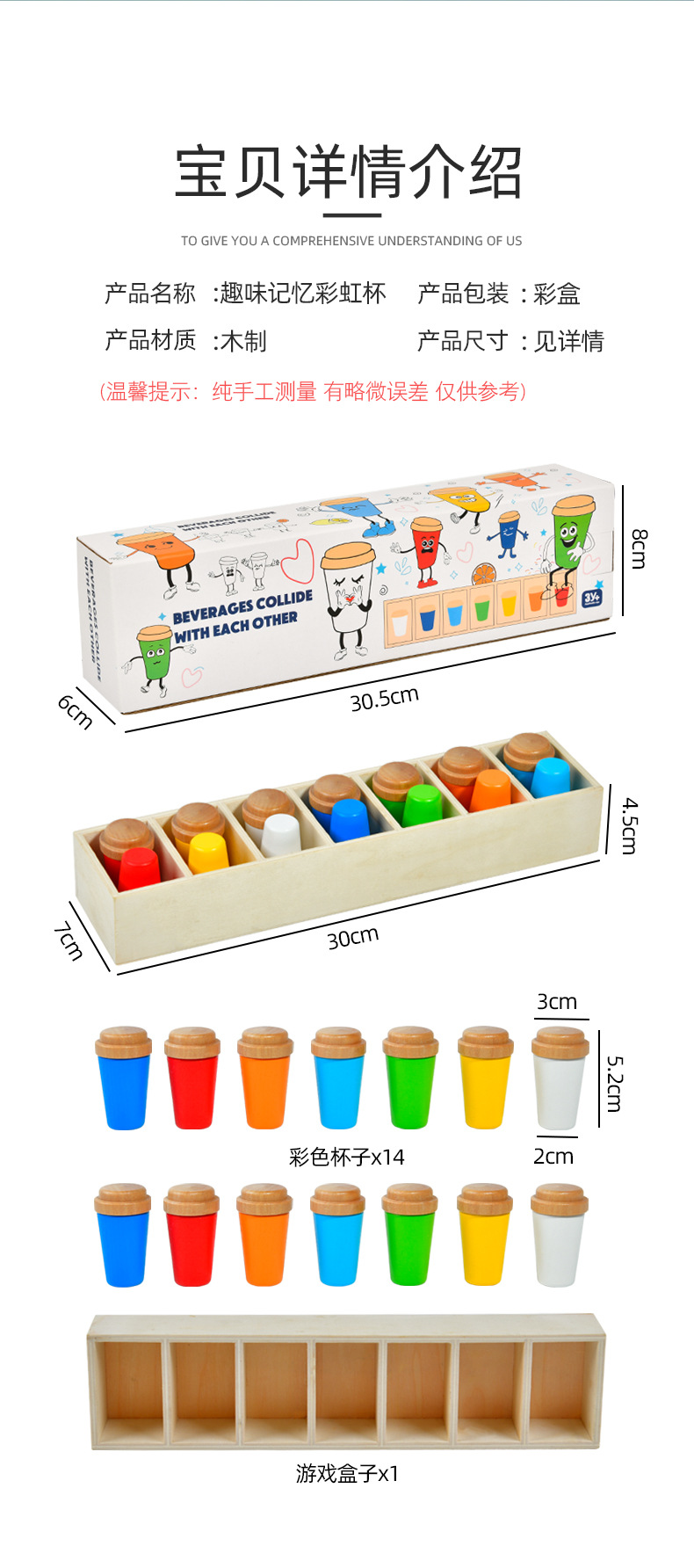 Memory Game Color Matching Toy Details 10