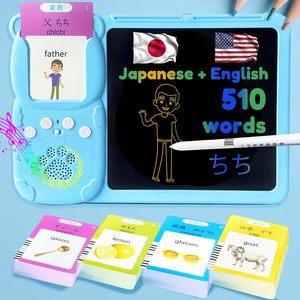Japanese English Bilingual Learning Tablet for Kids 510 Words Interactive Flash Cards Writing Board Montessori Education Fun