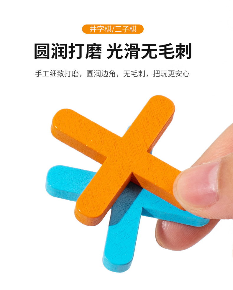 Wooden Educational Wholesale Tictactoe Board Puzzle Game Kindergarten Logical Thinking Training Toys for Kids