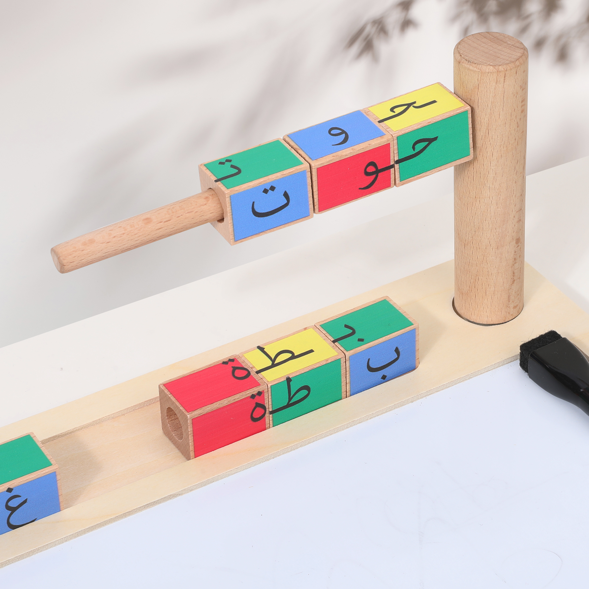 Arabic Read Build Write Educational Board Practicing Educational Toy Montessori Early Language Learning