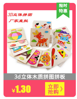 Children Educational Toys