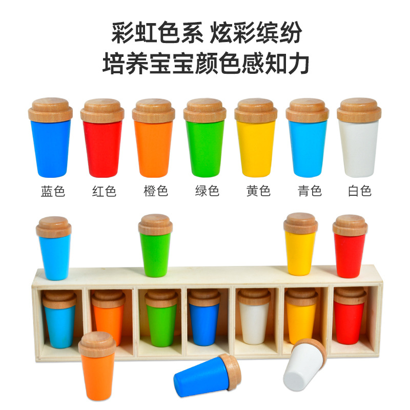 Children Early Education Memory Game Color Matching Cognitive Toy Family Interactive Desk Game Kids Educational Wooden Toys