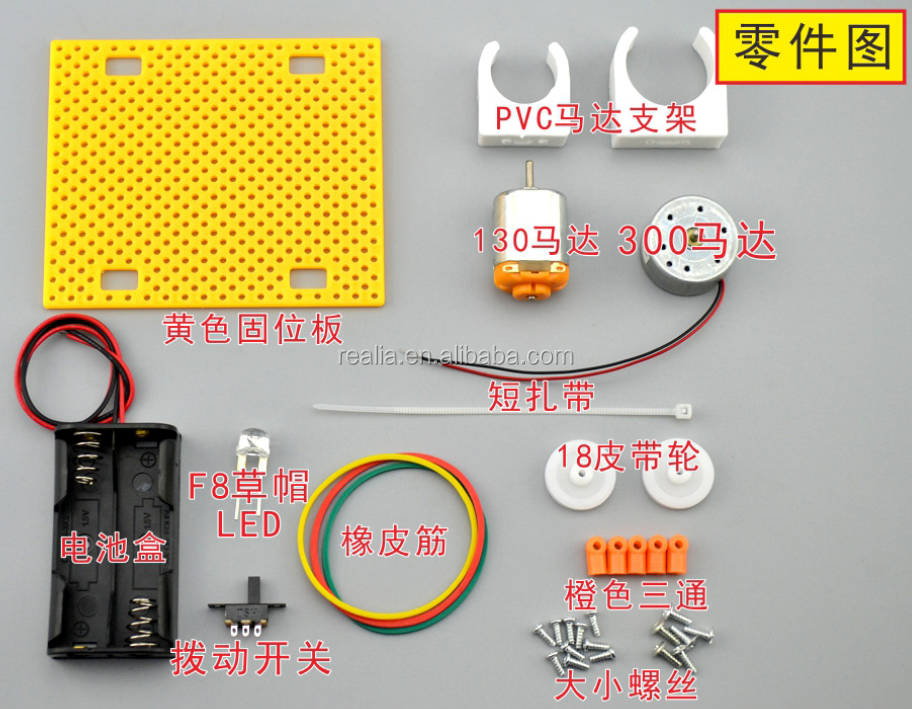 DDRS Students Educational Diy Handmade Acrylic &amp; Metal Electric Engine Model Science Experiment Small Invention Toys