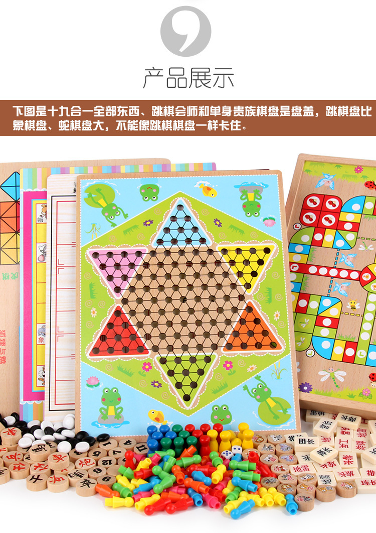 Educational Development