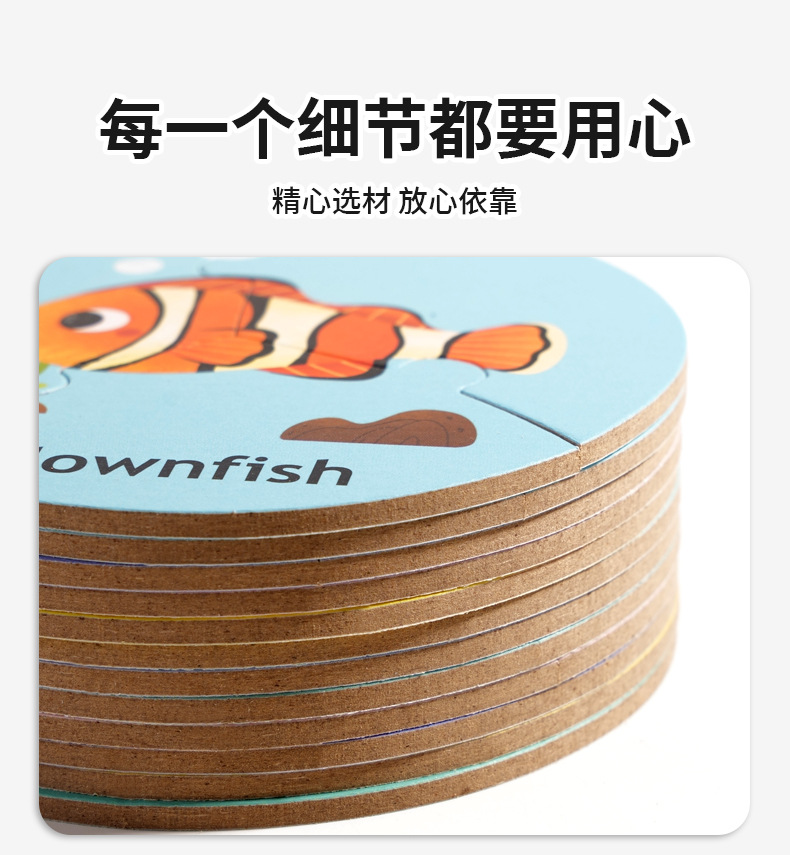 Children Educational Wooden Puzzle Toy Forest Marine Animal Circular Game