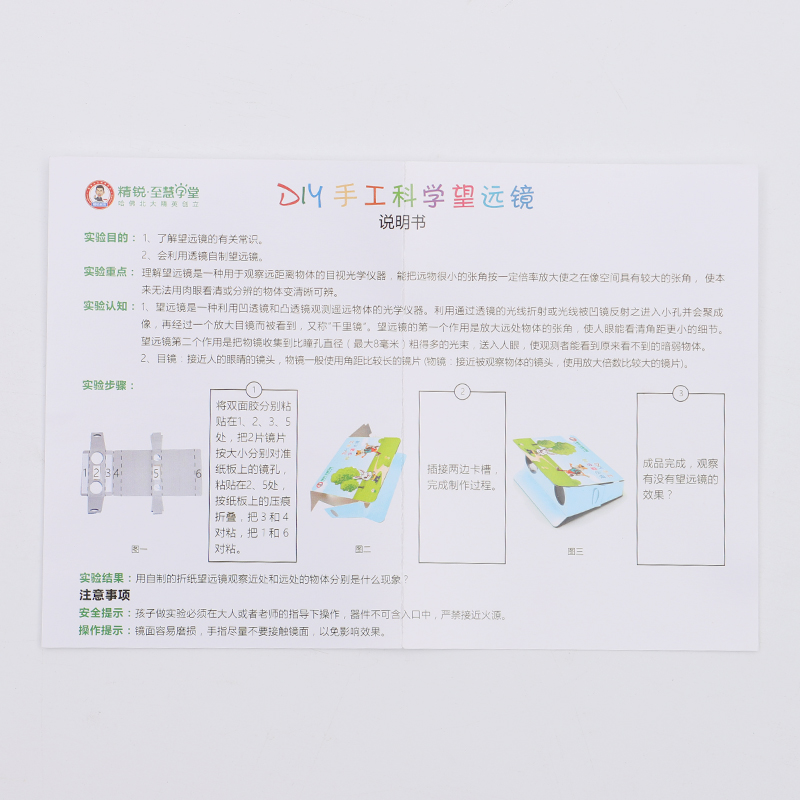 Handmade Educational Toys Children's DIY Telescope, OEM Custom Children's Creative Toy