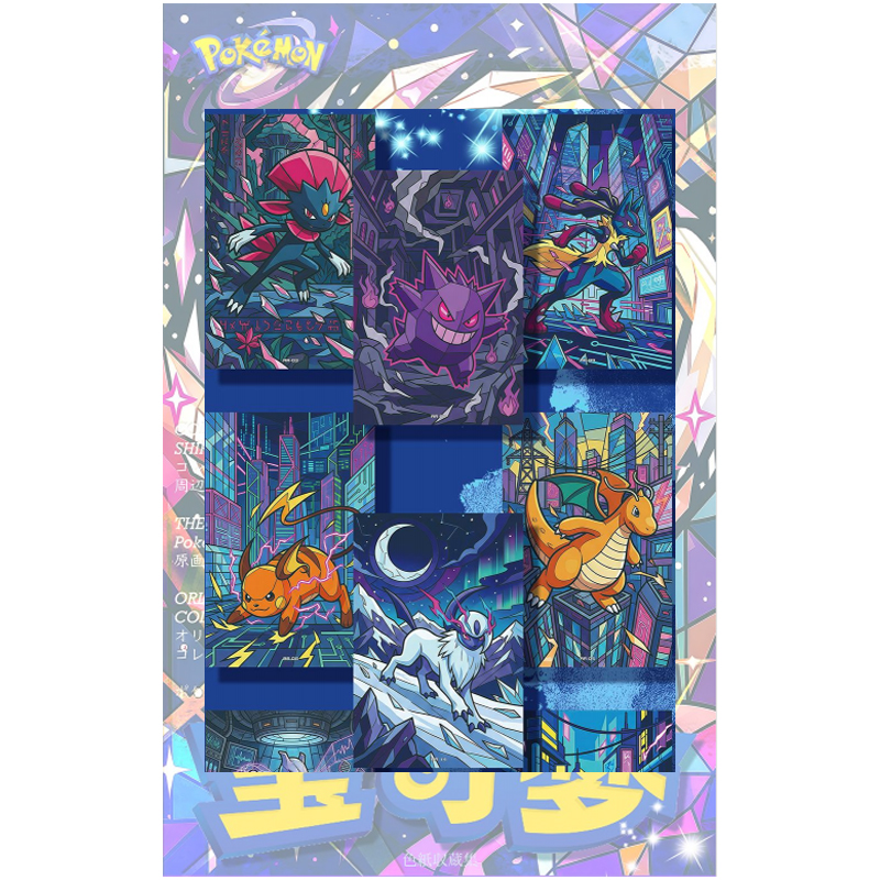 YQ Wholesale New Eif Baby Pokemoned Art Boards Table Game High Quality Japanese Karten 151 Booster Box Educational Family Fun