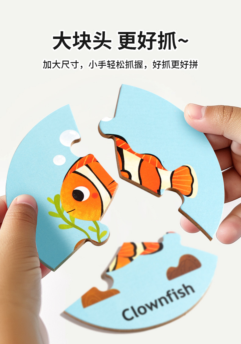 Children Educational Wooden Puzzle Toy Forest Marine Animal Circular Game