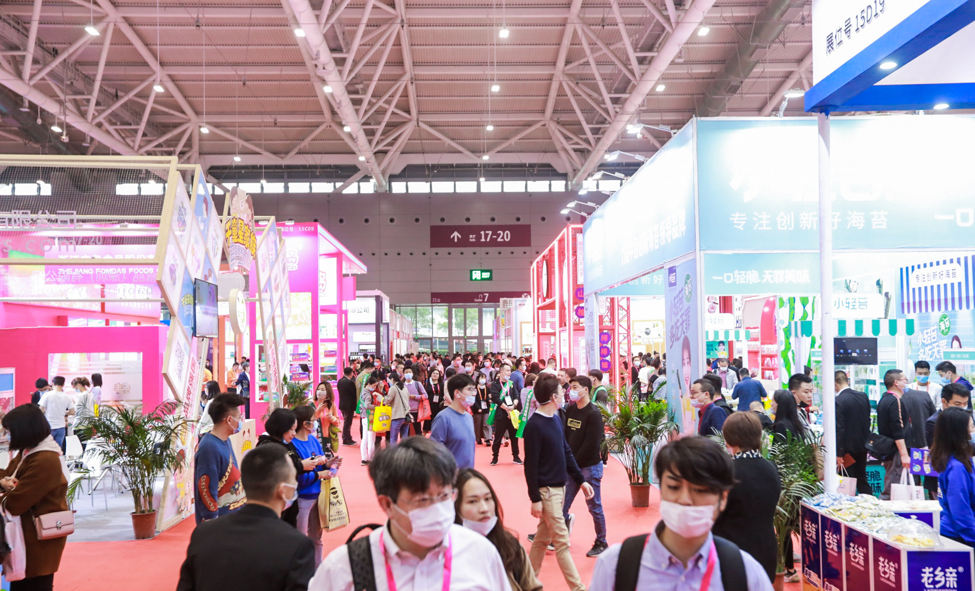 Exhibition Booth 4