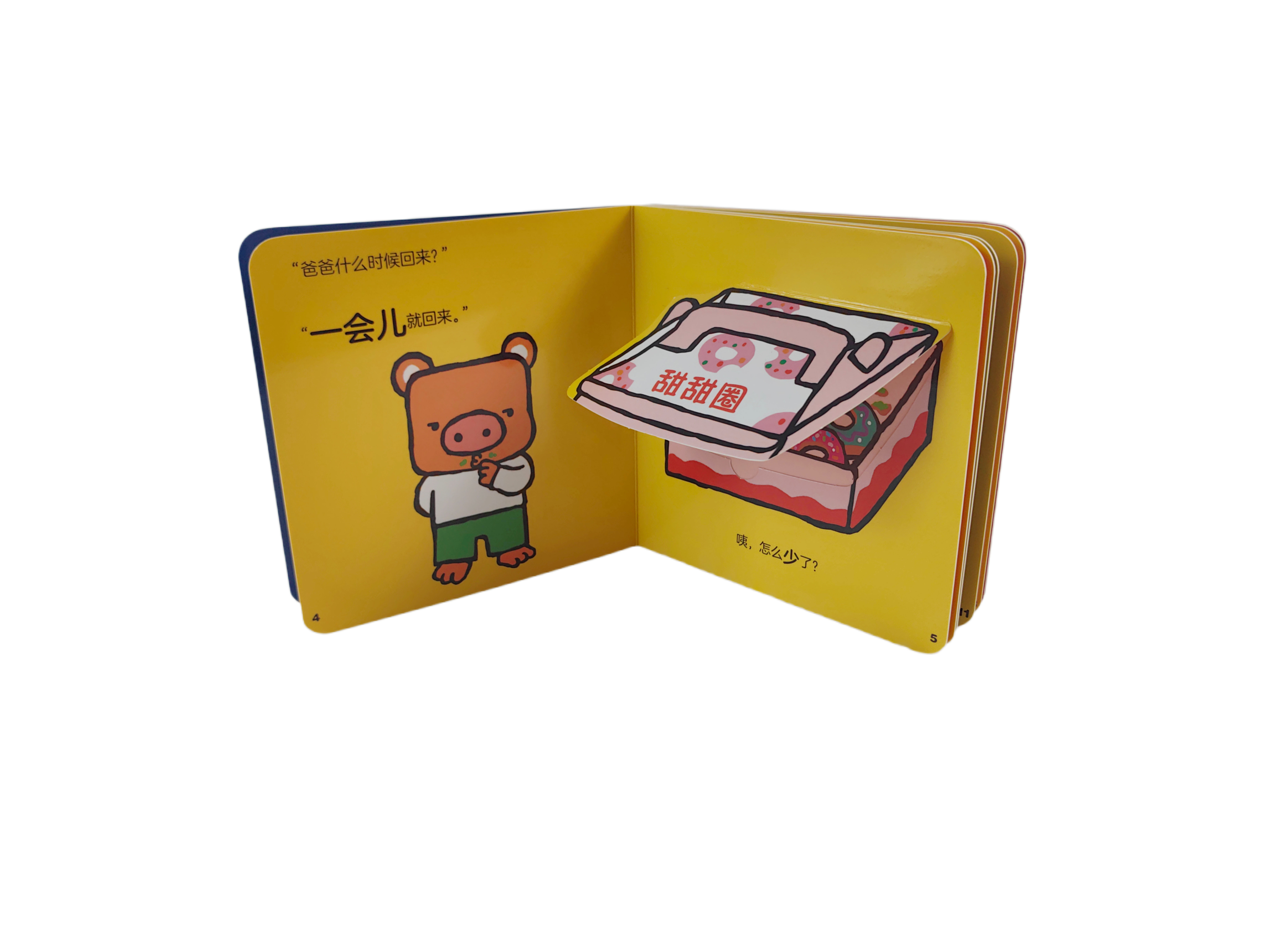 3D Pop-up Educational Book For Children Boys And Girls Perfect Binding Printed Design Coated Paper Learning Books