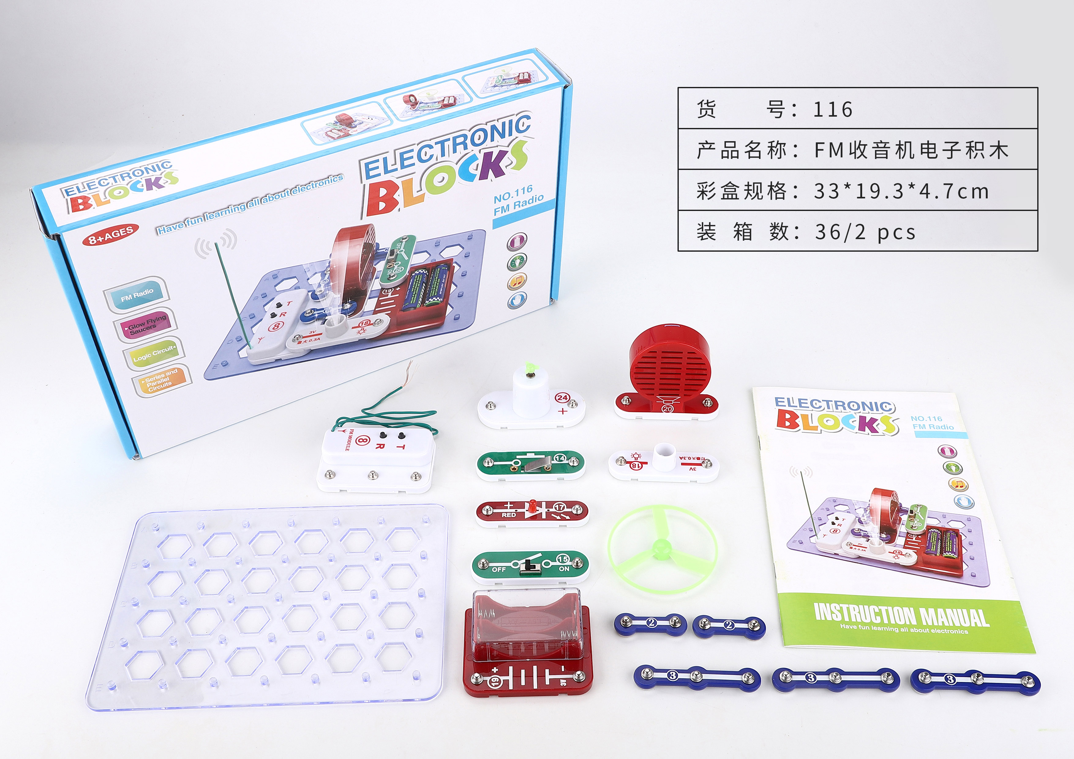 STEM Toy Educational Electronics Discovery Kit Circuit Electronic Blocks Snap Electric Circuits Experiments Kit 41 Pcs Suit