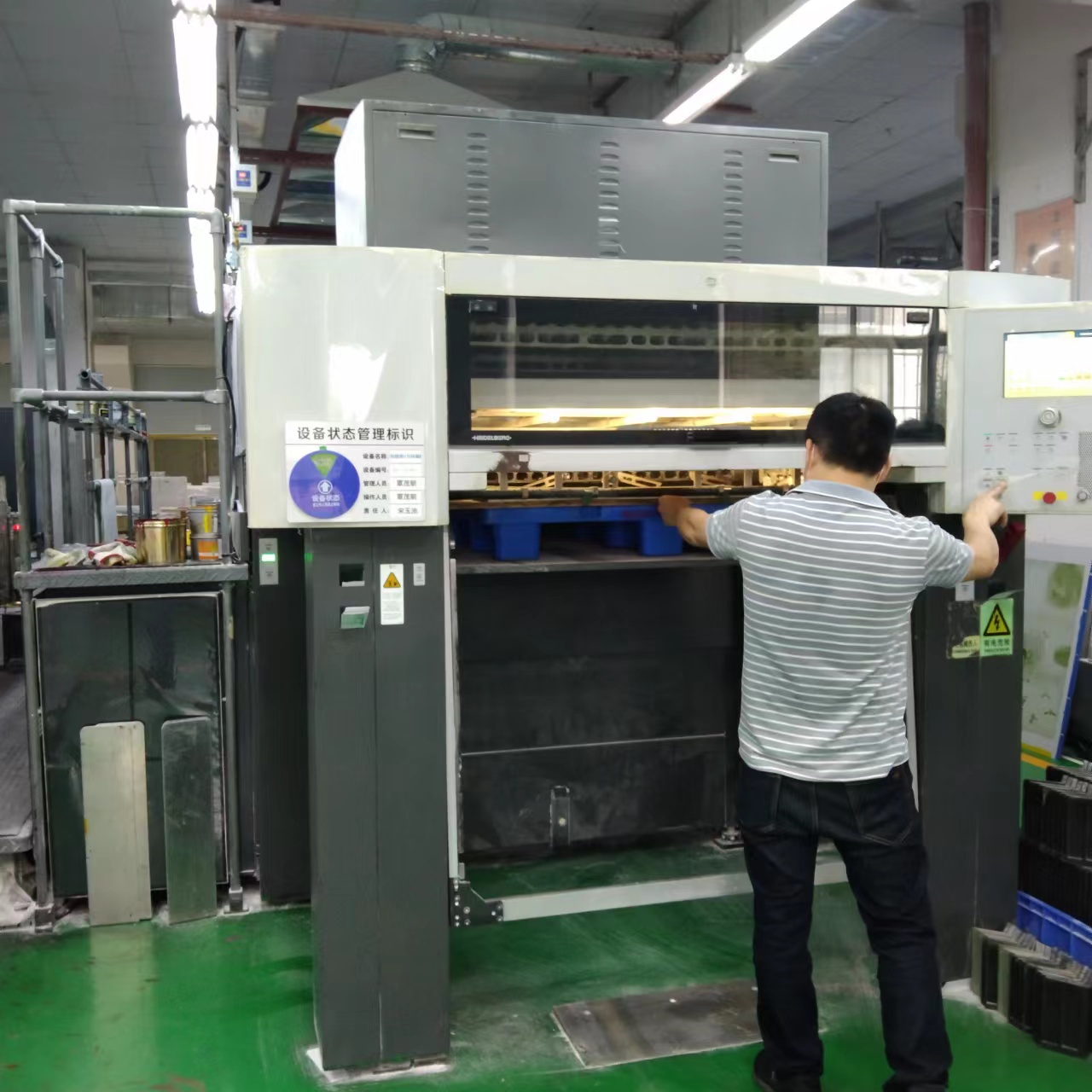 Printing