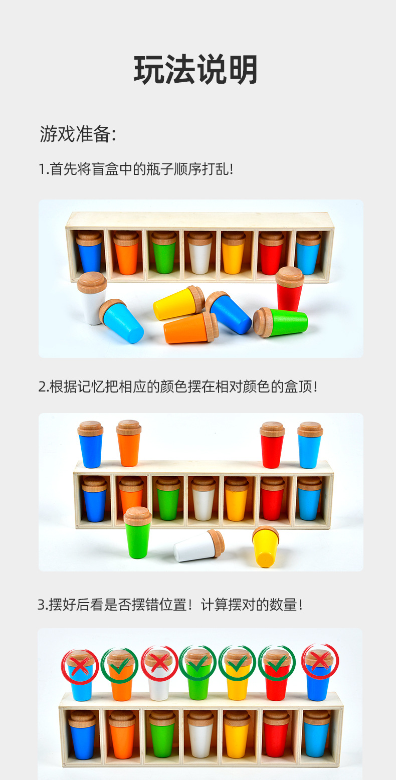 Memory Game Color Matching Toy Details 6