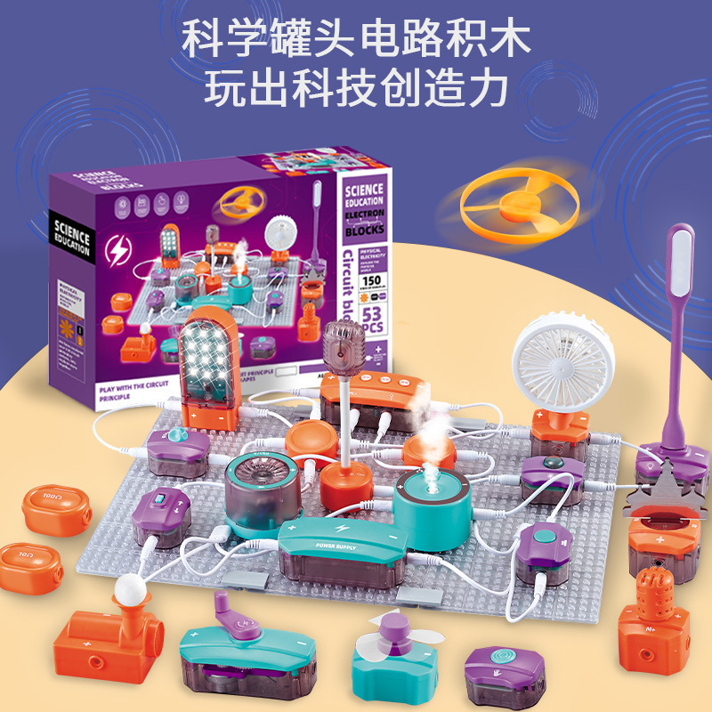 Programming Toy Science Educational Electronic Circuit Block Physics Electric Circuit Kit Kids STEM Toy Electronics Exploration