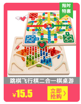 Wooden Children's Toys