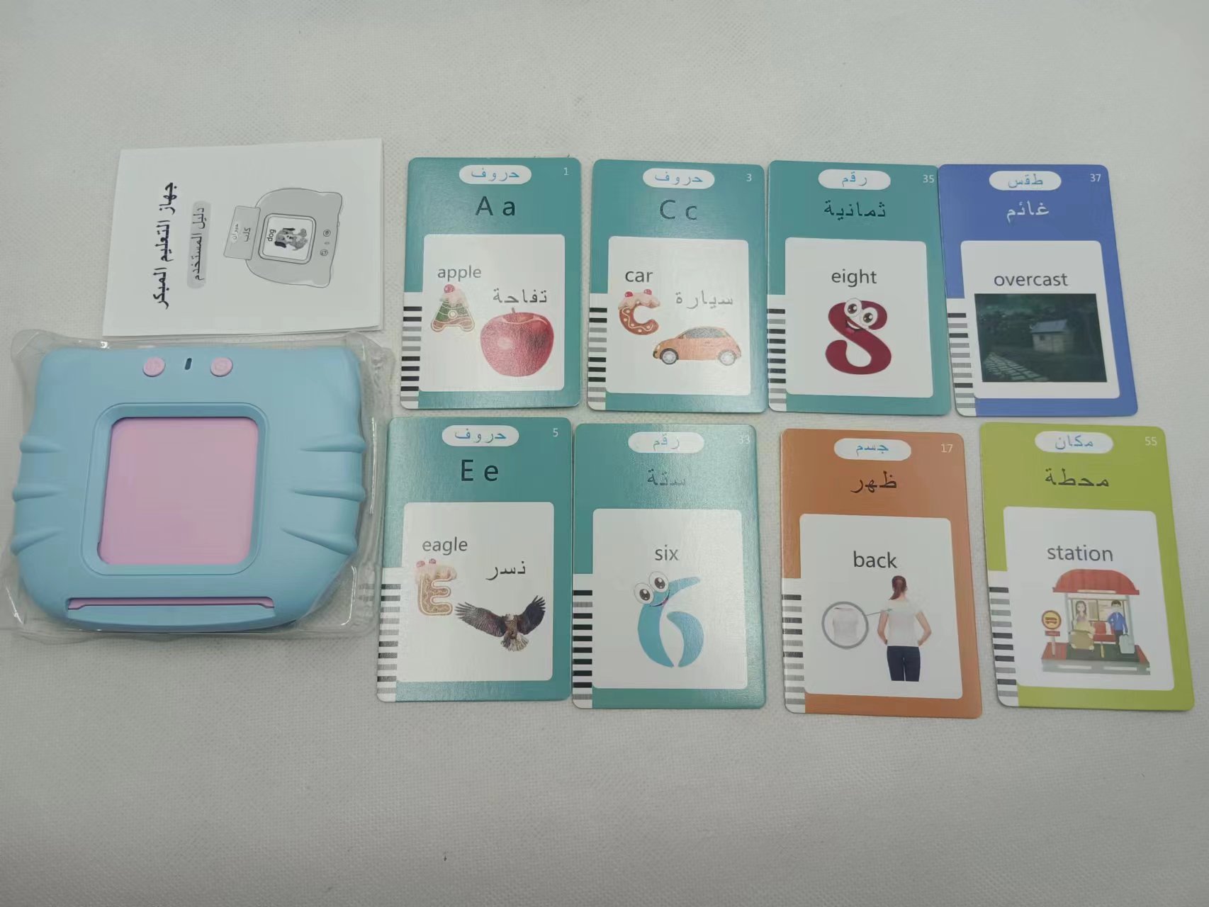Custom Language Talking Flash Cards Flashcards Reading Learning Machine Toy 2024 Early Educational Kids Toys